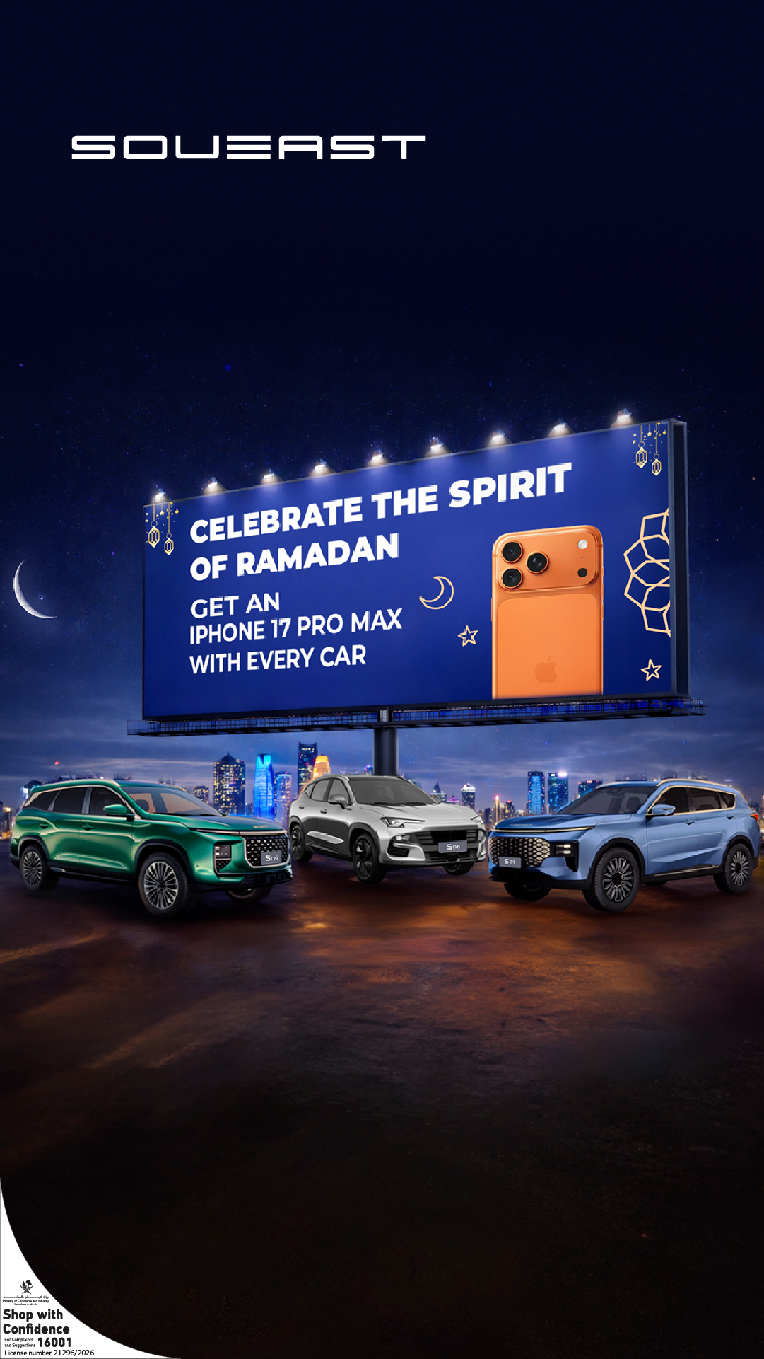 Celebrate the Spirit of Ramadan with Soueast