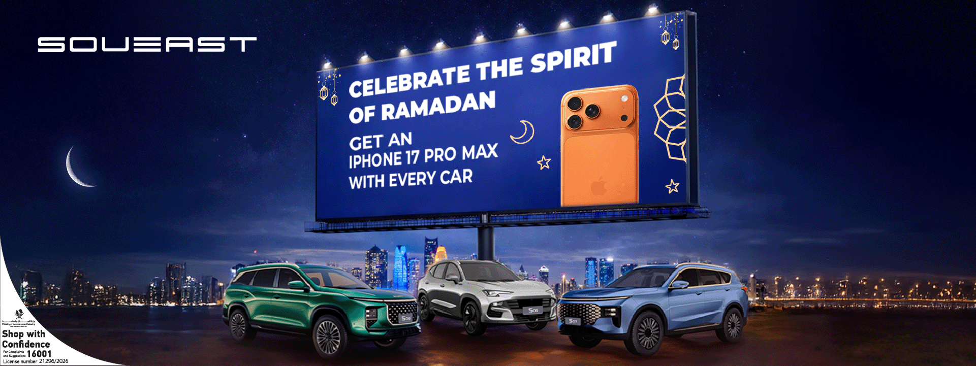 Celebrate the Spirit of Ramadan with Soueast